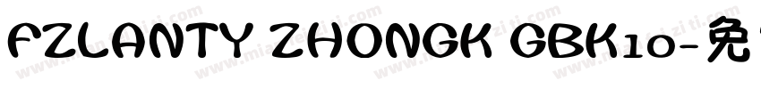 FZLANTY ZHONGK GBK10字体转换